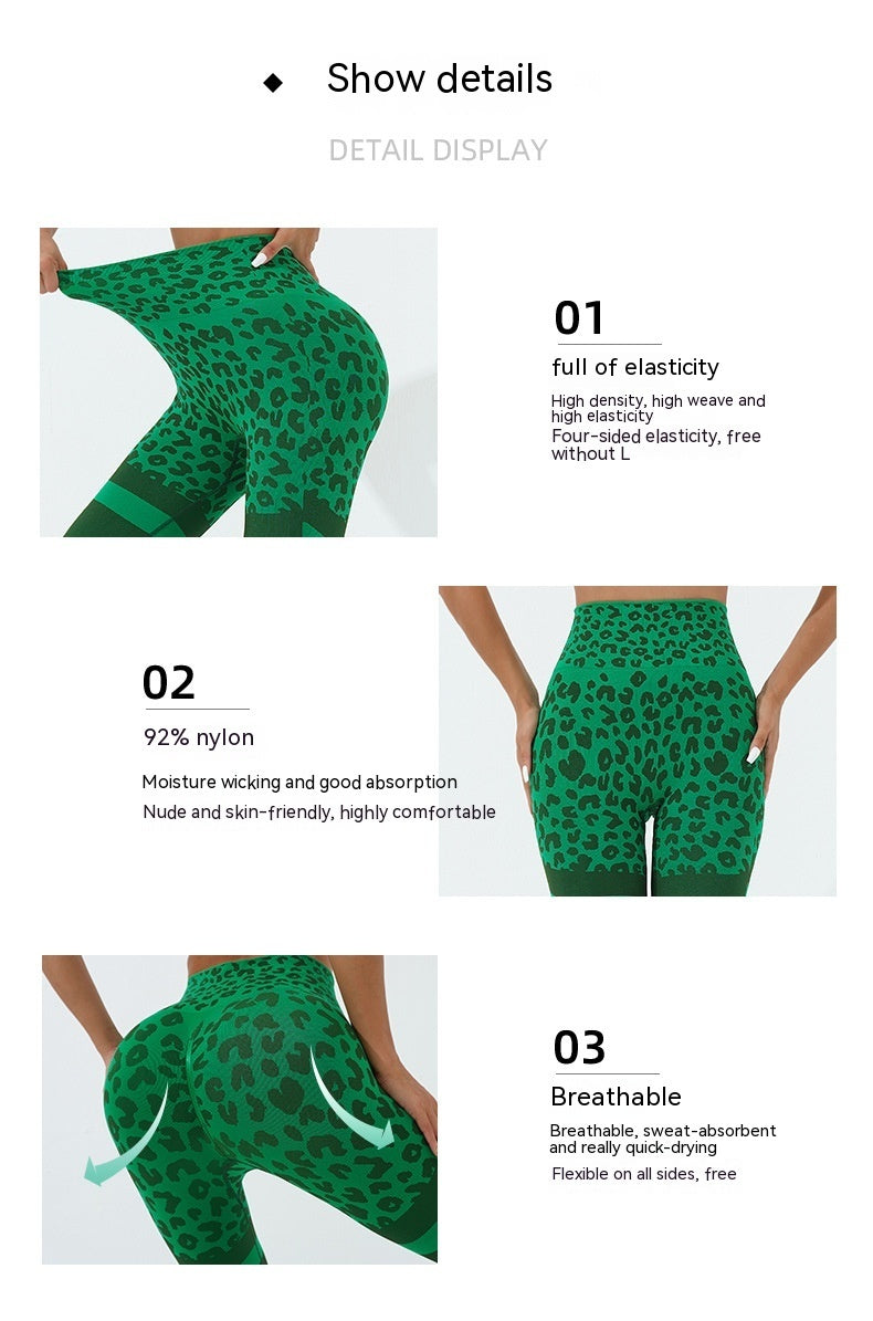 Women's Fashion Leopard Print Peach Hip Fitness Pants